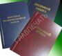 ДЛЯ СТУДЕНТОВ!!! ПЕРЕПЛЕТ ДИПЛОМОВ!!! БЕЖИЦКИЙ РАЙОН, БРЯНСК!!!